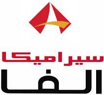 سيراميك الفا