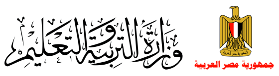 وزارة التربية والتعليم