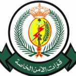 قوات الأمن الخاصة
