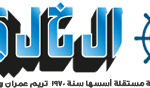 وظيفة