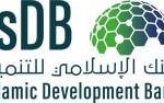 البنك الإسلامي للتنمية