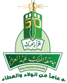 جامعة الملك عبدالعزيز
