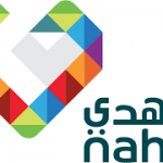 شركة النهدي الطبية