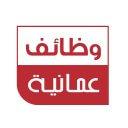 شركة نفط عمان للتسويق