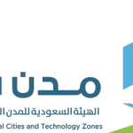 الهيئة السعودية للمدن الصناعية