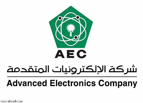 شركة الإلكترونيات المتقدمة