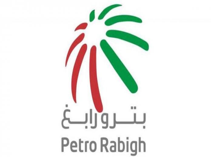 شركة بترو رابغ