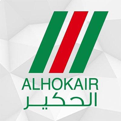 شركة الحكير