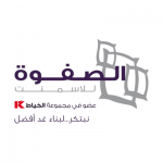 شركة أسمنت الصفوة