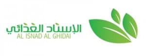 شركة دار الإسناد للخدمات الغذائية