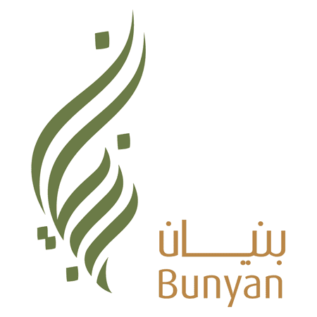 جمعية بنيان الخيرية