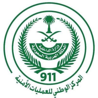 وزارة الداخلية