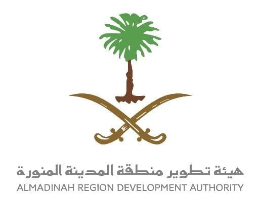 هيئة تطوير المدينة المنورة