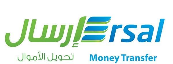 شركة إرسال للحوالات المالية