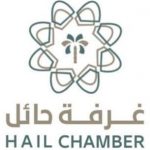 غرفة حائل