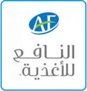 شركة النافع للأغذية