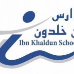 شركة ابن خلدون التعليمية