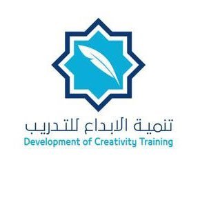 معهد تنمية الإبداع للتدريب