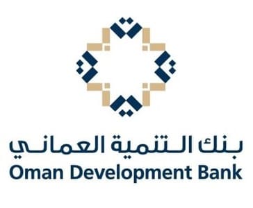 بنك التنمية العماني