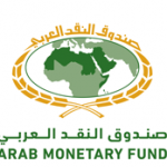 صندوق النقد العربي
