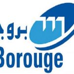 Borouge