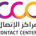 شركة مراكز الاتصال