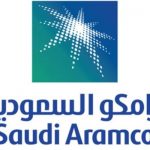 أرامكو السعودية