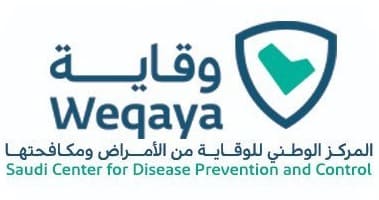 المركز الوطني للوقاية من الأمراض ومكافحتها