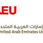 جامعة الامارات العربية المتحدة
