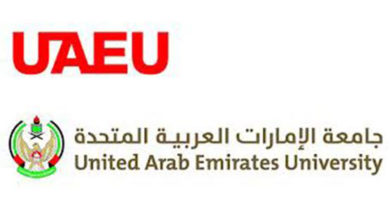 جامعة الامارات العربية المتحدة