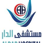 مستشفى الدار الأهلية