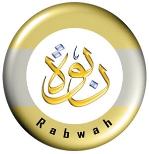 مكتب الدعوة بالربوة