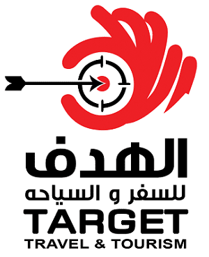 مؤسسة الهدف للسفر والسياحة