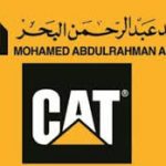 محمد عبد الرحمن البحر