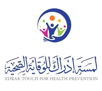 جمعية لمسة إدراك للوقاية الصحية