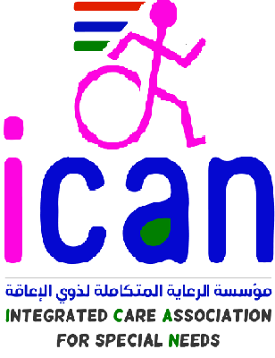 مؤسسة الرعاية المتكاملة لذوي الاعاقة