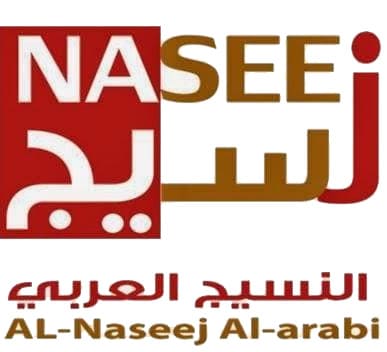 شركة النسيج العربي