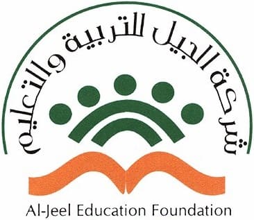 شركة الجيل للتربية والتعليم