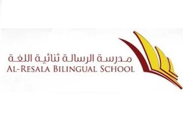 مدرسة الرسالة ثنائية اللغة