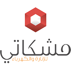شركة مشكاتي