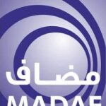 شركة مضاف للتجارة والمقاولات المحدودة