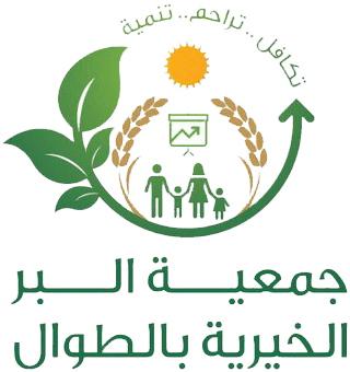 جمعية البر الخيرية بمحافظة الطوال