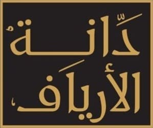 شركة دانة الأرياف