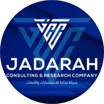 شركة جدارة الأعمال للاستشارات الإدارية
