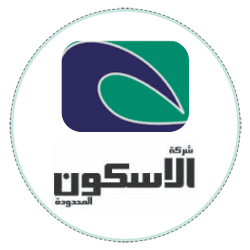 شركة الاسكون المحدودة