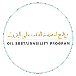 برنامج استدامة الطلب على البترول