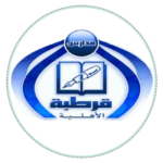 مدارس قرطبة الأهلية بالرياض