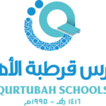 مدارس قرطبة الأهلية بجدة