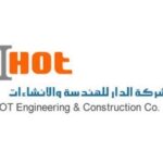 الدار للهندسة والإنشاءات