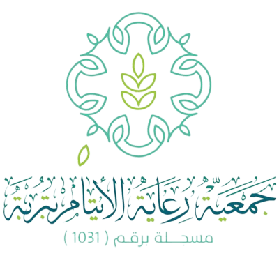 جمعية رعاية الأيتام بمحافظة تربة